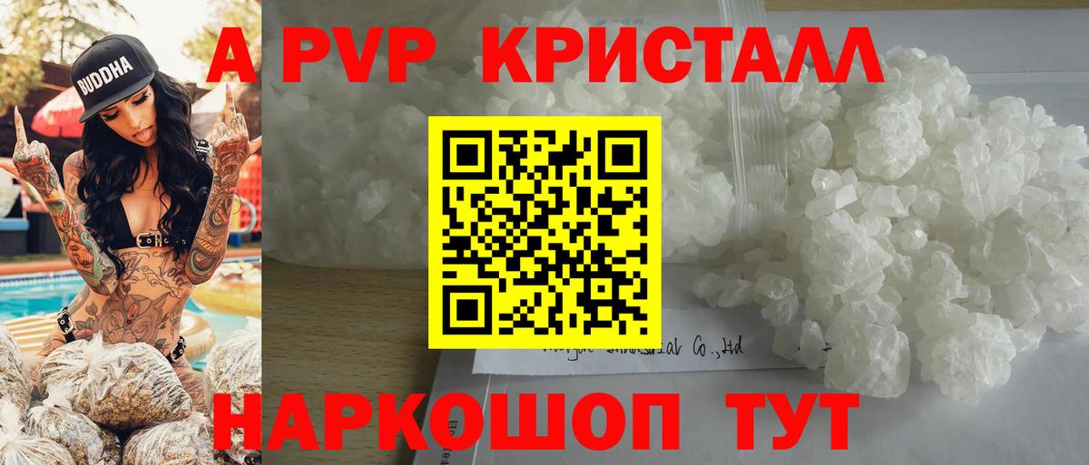 Alpha PVP VHQ  Alfa_PVP  наркотики  Майкоп  Альфа ПВП мука  Вход с VPN 
