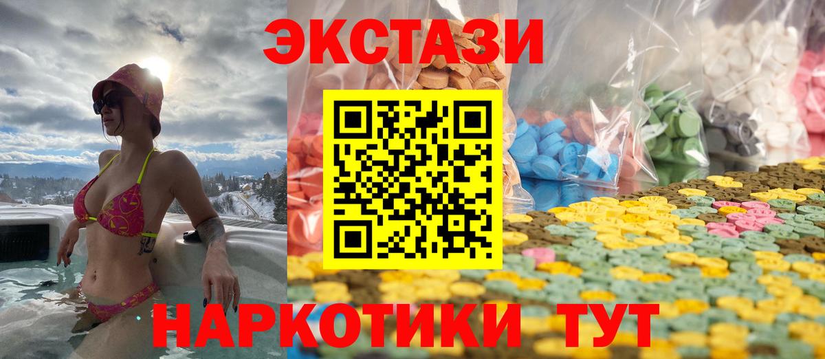 Экстази DUBAI  Ecstasy  Вход с VPN  Майкоп  ЭКСТАЗИ бентли 
