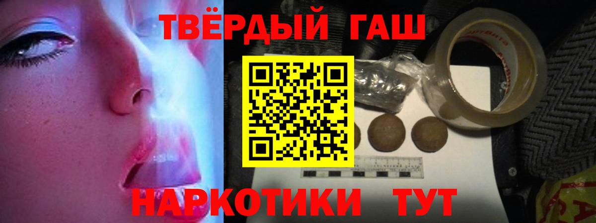 ГАШИШ VHQ Майкоп