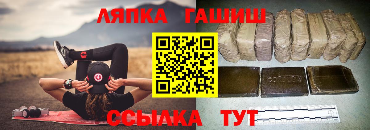 ГАШИШ Изолятор  Вход с VPN  Майкоп 
