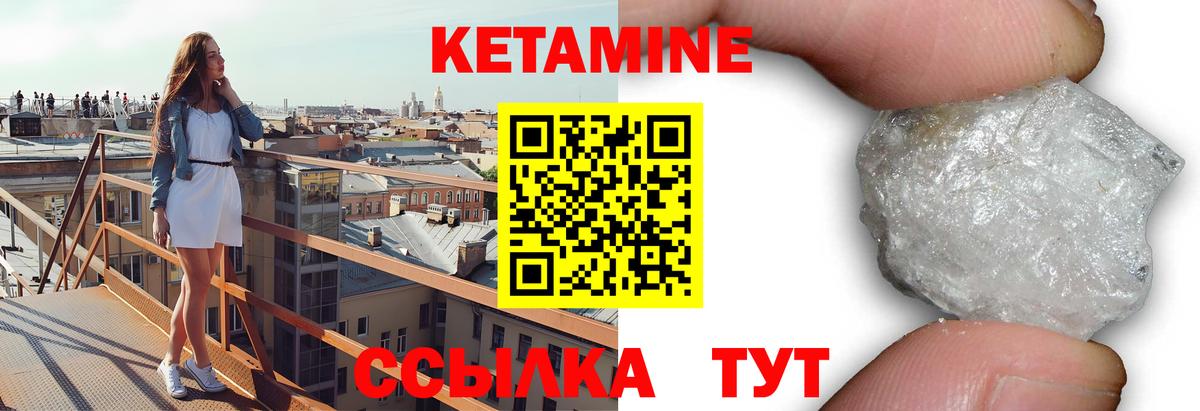 КЕТАМИН ketamine  Кетамин VHQ  Майкоп  Вход с VPN 