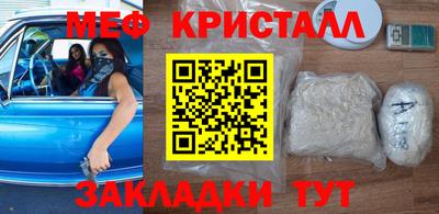 кокаин премиум Жуковский
