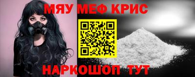 кокаин премиум Жуковский