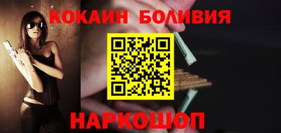 ALPHA-PVP Заводоуковск