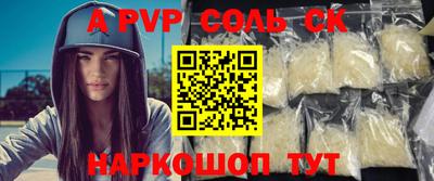 кокс Заволжье