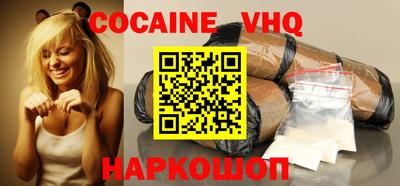 кокс Заволжье