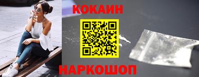 кокс Заволжье