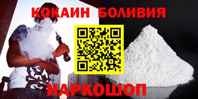 кокс Заволжье