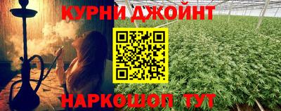 кокаин премиум Жуковский