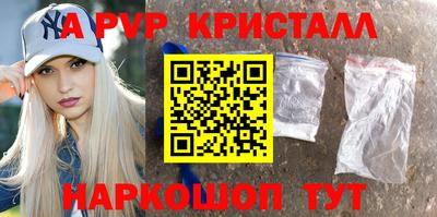 кокс Заволжье
