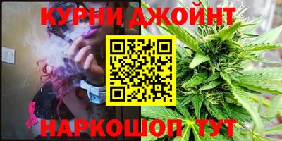 кокаин премиум Жуковский