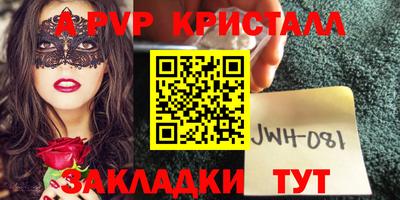 кокаин премиум Жуковский
