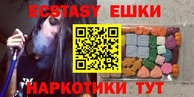 кокаин премиум Жуковский