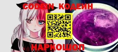 кокаин премиум Жуковский