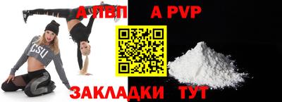 кокаин премиум Жуковский