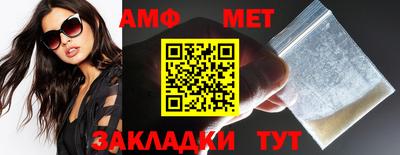 ALPHA-PVP Заводоуковск
