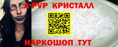 ALPHA-PVP Заводоуковск