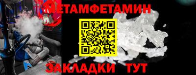 кокаин премиум Жуковский