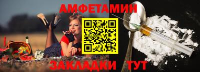 кокаин премиум Жуковский