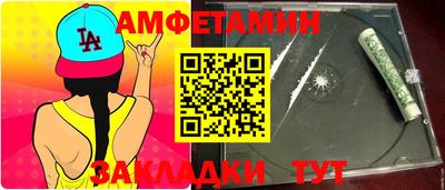 кокаин премиум Жуковский