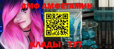 ALPHA-PVP Заводоуковск