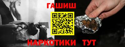 ALPHA-PVP Заводоуковск