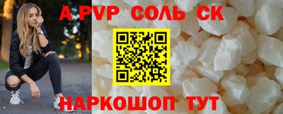 кокс Заволжье