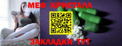 ALPHA-PVP Заводоуковск