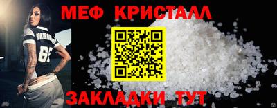 кокаин премиум Жуковский