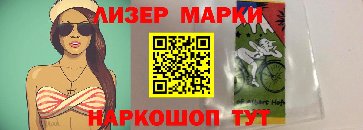Майкоп  LSD-25 экстази ecstasy  Лсд 25 экстази  LSD-25 экстази кислота  Вход с VPN 