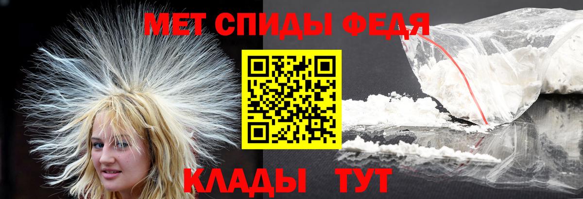 Метамфетамин кристалл  Метамфетамин кристалл  Майкоп  Вход с VPN 