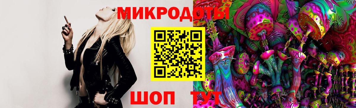 Псилоцибиновые грибы MAGIC MUSHROOMS  Псилоцибиновые грибы Psilocybine cubensis  закладка  Вход с VPN  Майкоп 