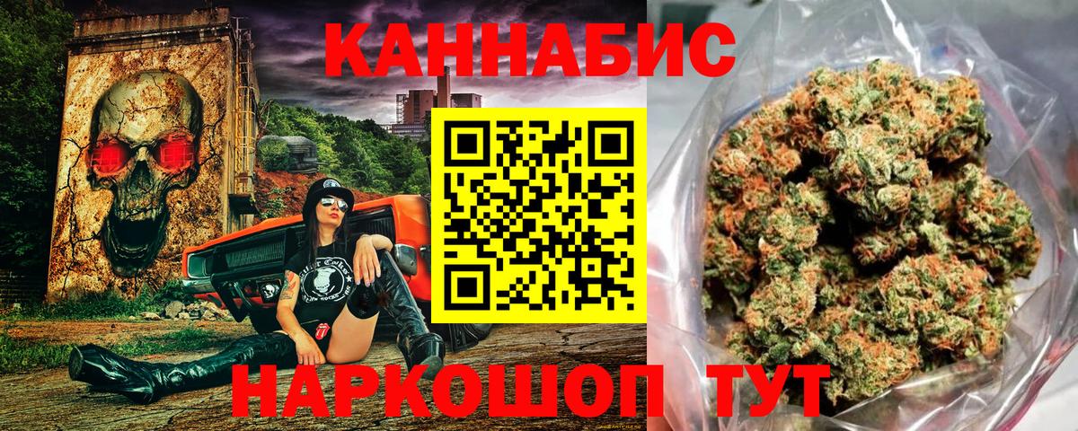 Конопля тримм  Канабис планчик  Шишки марихуана Ganja  Шишки марихуана Amnesia  Вход с VPN  Майкоп 