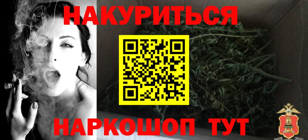 ГАШ  Майкоп  Альфа ПВП СОЛЬ кристаллы  Вход с VPN  Конопля  МЕТАДОН  Меф   Кокаин 