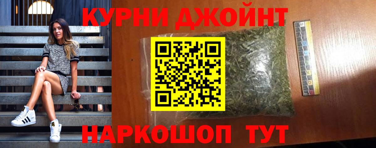 Шишки марихуана Ganja Майкоп